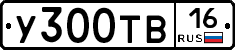 %D0%A3300%D0%A2%D0%9216