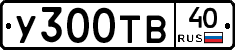 %D0%A3300%D0%A2%D0%9240
