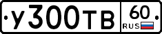 %D0%A3300%D0%A2%D0%9260