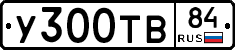 %D0%A3300%D0%A2%D0%9284