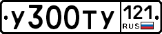 %D0%A3300%D0%A2%D0%A3121