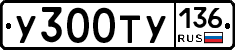 %D0%A3300%D0%A2%D0%A3136