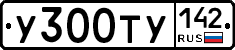 %D0%A3300%D0%A2%D0%A3142