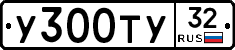 %D0%A3300%D0%A2%D0%A332