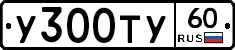 %D0%A3300%D0%A2%D0%A360