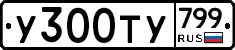%D0%A3300%D0%A2%D0%A3799