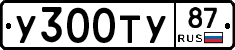 %D0%A3300%D0%A2%D0%A387