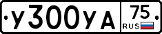 %D0%A3300%D0%A3%D0%9075