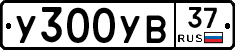 %D0%A3300%D0%A3%D0%9237
