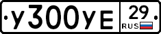 %D0%A3300%D0%A3%D0%9529
