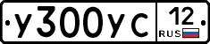 %D0%A3300%D0%A3%D0%A112
