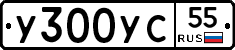 %D0%A3300%D0%A3%D0%A155
