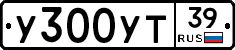 %D0%A3300%D0%A3%D0%A239