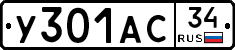 %D0%A3301%D0%90%D0%A134