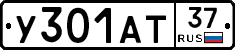 %D0%A3301%D0%90%D0%A237