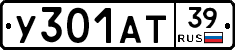 %D0%A3301%D0%90%D0%A239