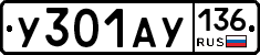 %D0%A3301%D0%90%D0%A3136