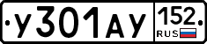 %D0%A3301%D0%90%D0%A3152