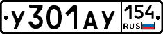 %D0%A3301%D0%90%D0%A3154