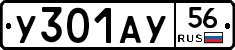 %D0%A3301%D0%90%D0%A356