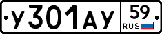 %D0%A3301%D0%90%D0%A359