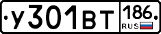 %D0%A3301%D0%92%D0%A2186