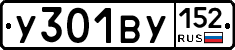 %D0%A3301%D0%92%D0%A3152