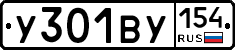 %D0%A3301%D0%92%D0%A3154