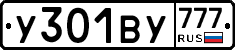 %D0%A3301%D0%92%D0%A3777
