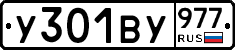 %D0%A3301%D0%92%D0%A3977