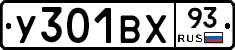 %D0%A3301%D0%92%D0%A593