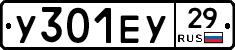 %D0%A3301%D0%95%D0%A329