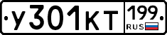%D0%A3301%D0%9A%D0%A2199