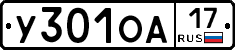 %D0%A3301%D0%9E%D0%9017