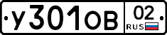 %D0%A3301%D0%9E%D0%9202
