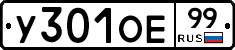 %D0%A3301%D0%9E%D0%9599