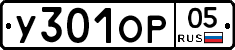%D0%A3301%D0%9E%D0%A005