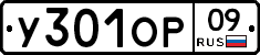 %D0%A3301%D0%9E%D0%A009