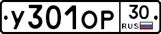 %D0%A3301%D0%9E%D0%A030