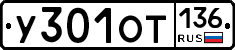 %D0%A3301%D0%9E%D0%A2136