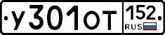%D0%A3301%D0%9E%D0%A2152