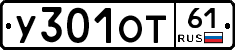 %D0%A3301%D0%9E%D0%A261