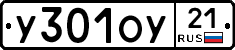 %D0%A3301%D0%9E%D0%A321