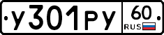 %D0%A3301%D0%A0%D0%A360