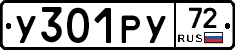 %D0%A3301%D0%A0%D0%A372