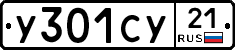 %D0%A3301%D0%A1%D0%A321