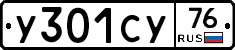 %D0%A3301%D0%A1%D0%A376