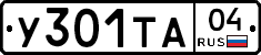 %D0%A3301%D0%A2%D0%9004
