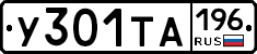 %D0%A3301%D0%A2%D0%90196