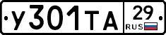 %D0%A3301%D0%A2%D0%9029